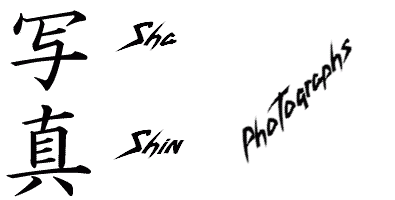 SKKAA Photo Page